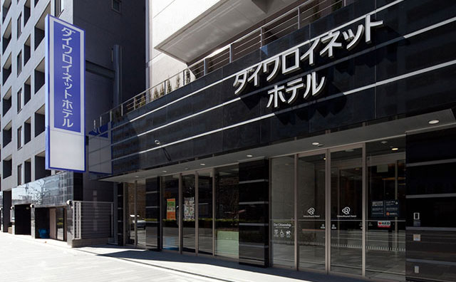 ダイワロイネットホテル東京赤羽