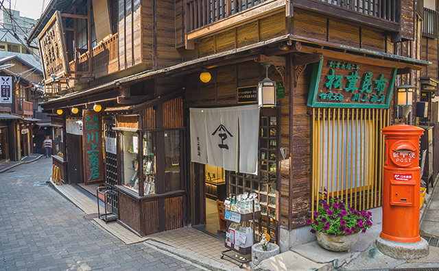 有馬温泉