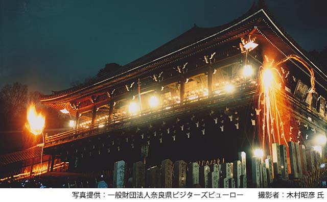 東大寺　修二会（お水取り）