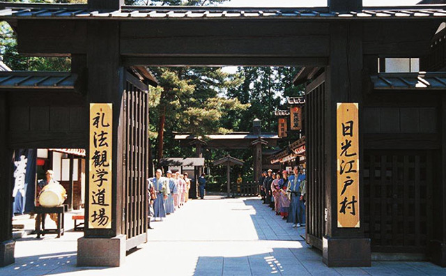 日光江戸村　外観