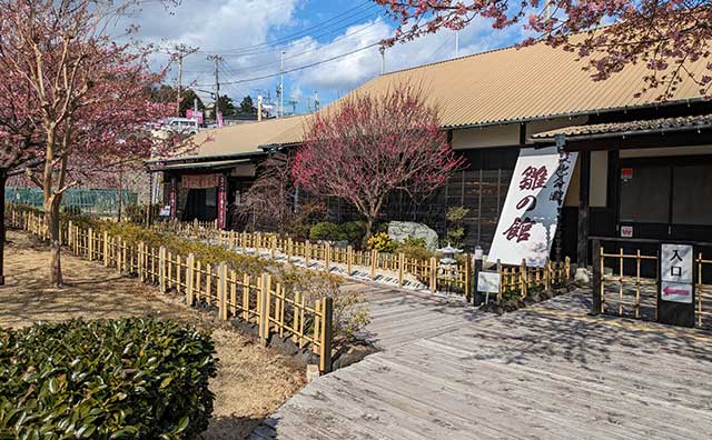 稲取文化公園　雛の館