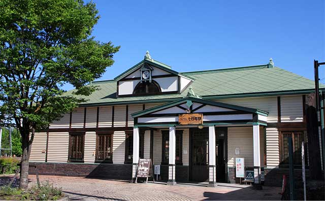 七日町駅