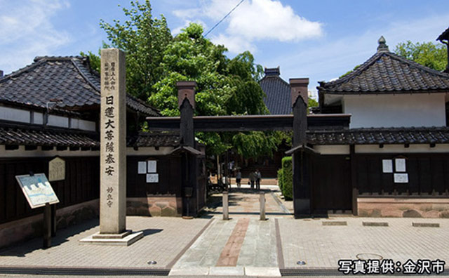 妙立寺のイメージ