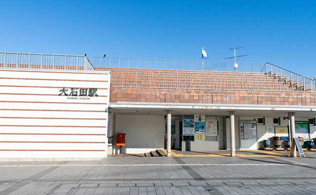 大石田駅
