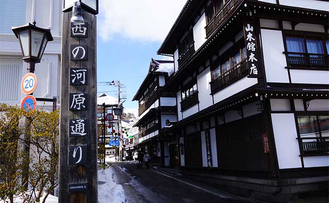 西の河原通り