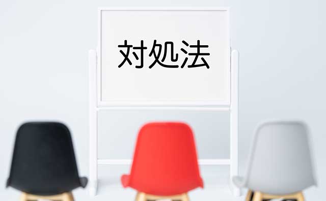 新幹線のフリーWi-Fiが遅い場合の対処法