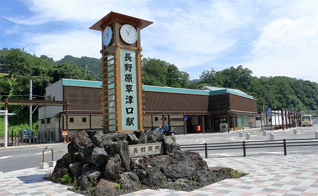 東京方面から草津温泉へのアクセスは約2時間40分