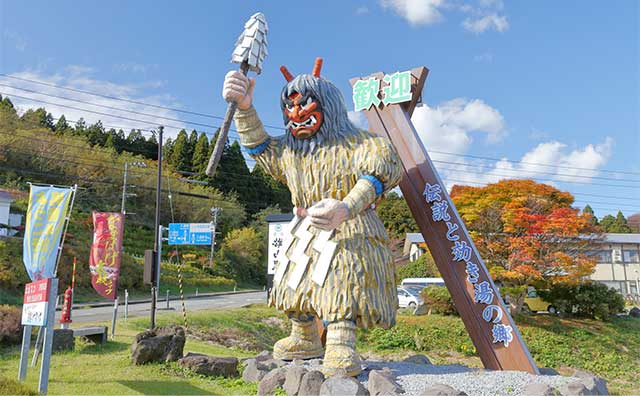 男鹿温泉