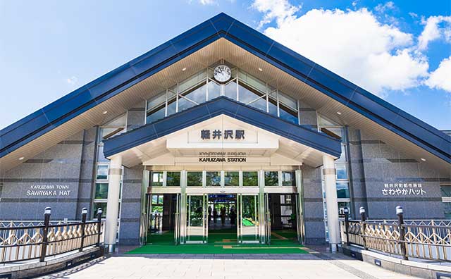 軽井沢駅