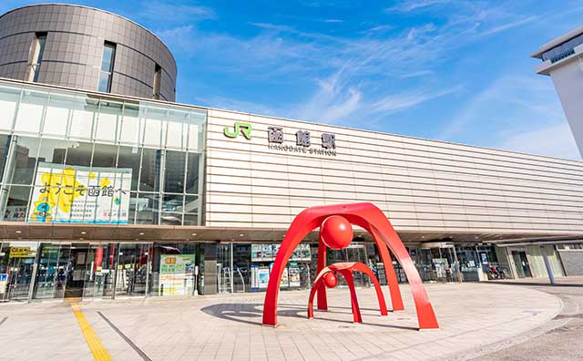 函館駅