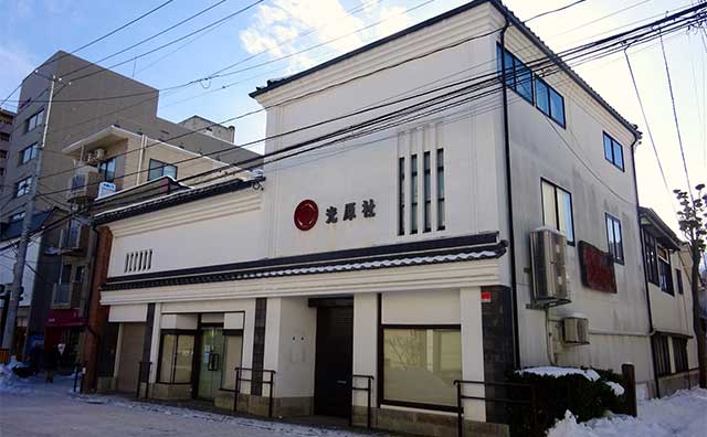 光原社