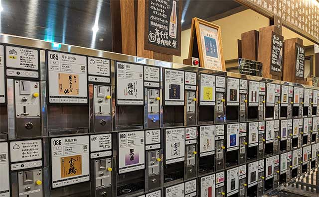 ぽんしゅ館　越後湯沢驛店