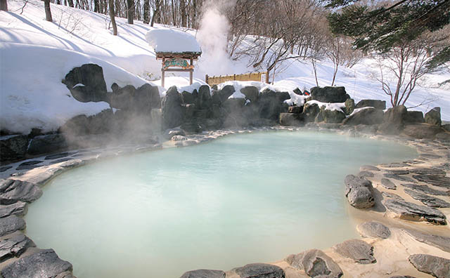 鬼面の湯