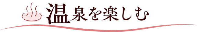 エリアから探す